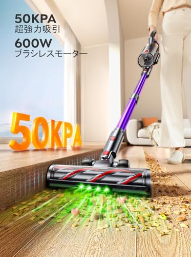 【新品未使用】コードレス掃除機 50kPa超吸引 収納・充電・ごみ収集一体型 Amazon | 掃除機 コードレス 革新モデル!50000pa超強力吸引 600W